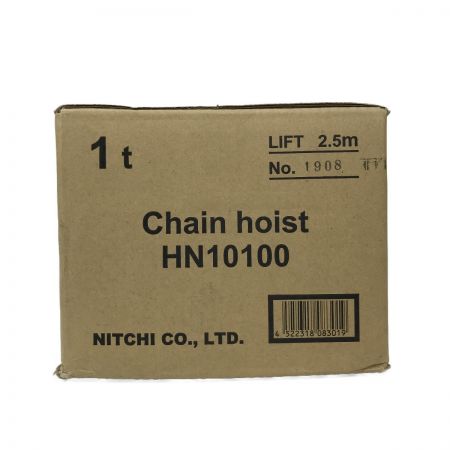  NITCHI HN1シリーズ 手動チェーンブロック 1.0t HN10100