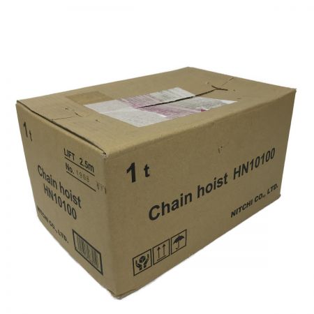  NITCHI HN1シリーズ 手動チェーンブロック 1.0t HN10100