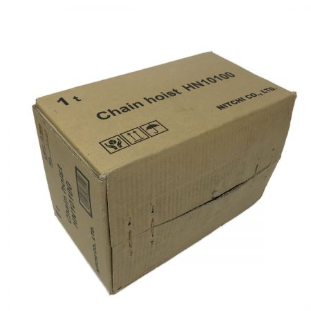  NITCHI HN1シリーズ 手動チェーンブロック 1.0t HN10100