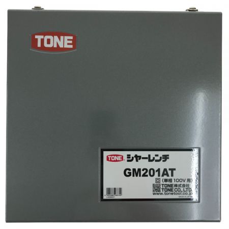  TONE トネ シャーレンチ GM201AT 単相100V