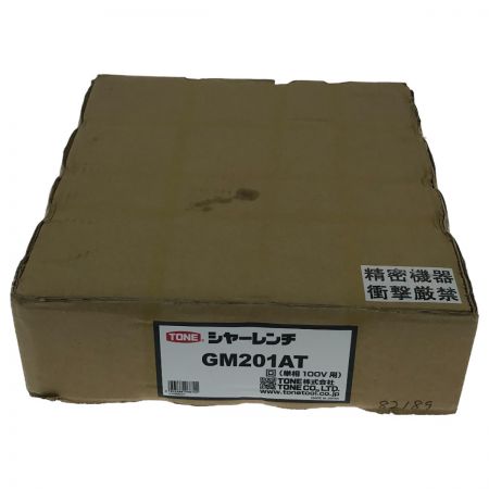  TONE トネ シャーレンチ GM201AT 単相100V