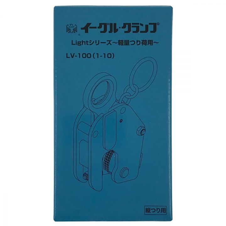 イーグルクランプ 軽量部材適用縦つりクランプ LV-100(1-10)｜中古｜なんでもリサイクルビッグバン