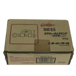 ## スーパーツール スクリューカムクランプ 自在型 SVC0.5 Sランク