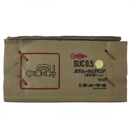  スーパーツール スクリューカムクランプ 自在型 SVC0.5