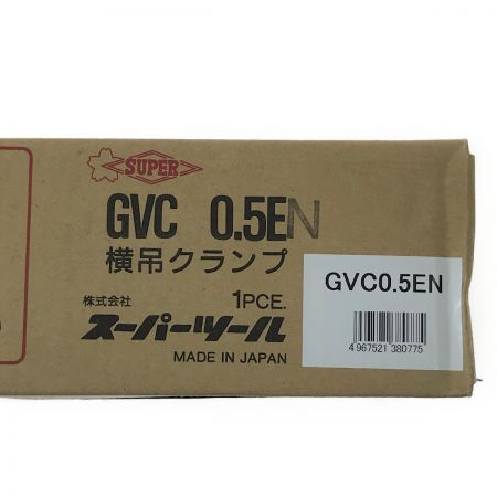 中古】 スーパーツール 自在型横吊クランプ GVC 0.5E 0.5t 細目仕様 S