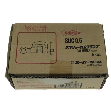 スーパーツール スクリューカムクランプ 自在型 SVC 0.5 0.5t