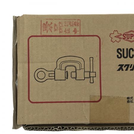  スーパーツール スクリューカムクランプ 自在型 SVC 0.5 0.5t
