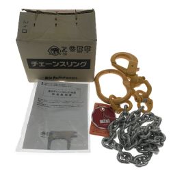 ## ZOJIRUSHI CORPORATION 象印 チェーンスリング100 (アイタイプ) 1-MHH-BKE-7.1 1.5m スイベルフックタイプ Sランク