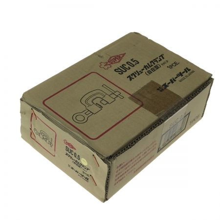  スーパーツール スクリューカムクランプ 自在型 SVC 0.5