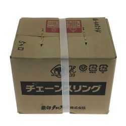 ## 象印 チェーンスリング100 (アイタイプ) 1-MFF-BKE-7.1 1.5m スイベルフックタイプ Sランク