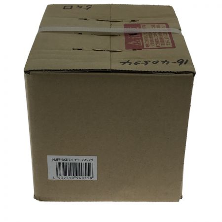  象印 チェーンスリング100 (アイタイプ) 1-MFF-BKE-7.1 1.5m スイベルフックタイプ