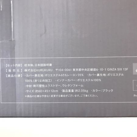  GOKUMIN 無重力 フットピロー T-GEL-FP-01-BK ブラック 足枕 高さ調節