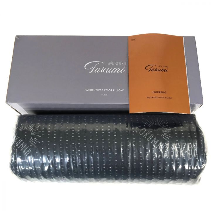 GOKUMIN 無重力 フットピロー 足枕 ブラック 未開封品 ごくみん 新