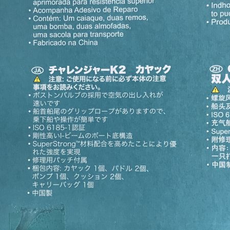  INTEX チャレンジャーK2 カヤック 68306NP Challenger K2