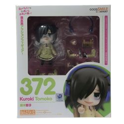 ## GOOD SMILE COMPANY グッドスマイルカンパニー ねんどろいど 黒木智子 372 Aランク