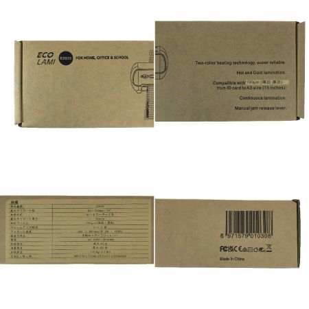  SINCHI A3 パーソナルラミネーター E2035 家庭/オフィス/学校用