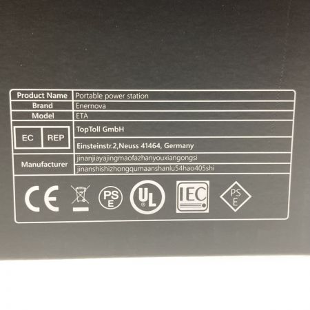  Enernova ポータブル電源 ソーラーパネルセット ETA+100W 288Wh/AC(定格600W サージ1200W）