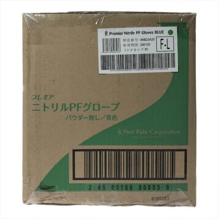  First Rate プレミア ニトリルPFグローブ Lサイズ パウダー無し 100枚×10箱 青色 (1)