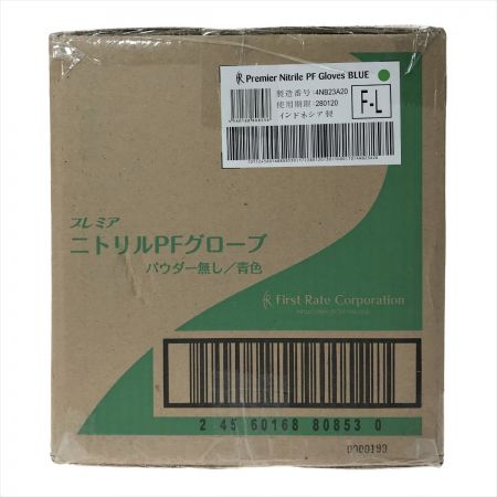 First Rate プレミア ニトリルPFグローブ Lサイズ パウダー無し 100枚×10箱 青色 (2)
