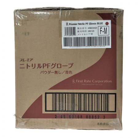  First Rate プレミア ニトリルPFグローブ Mサイズ パウダー無し 100枚×10箱 青色 (3)