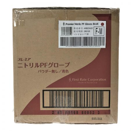  First Rate プレミア ニトリルPFグローブ Mサイズ パウダー無し 100枚×10箱 青色 (4)
