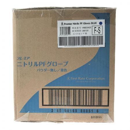  First Rate プレミア ニトリルPFグローブ Sサイズ パウダー無し 100枚×10箱 青色 (4)