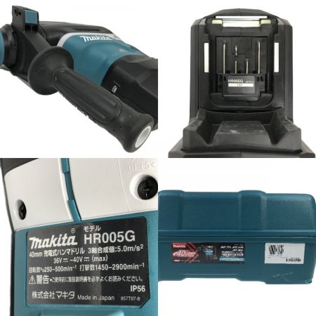  MAKITA マキタ 40mm充電式ハンマドリル 40Vmax4Ah HR005GRMX