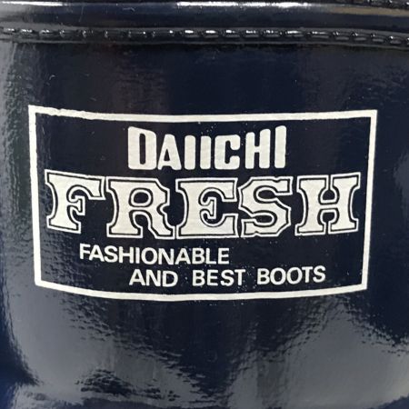  第一ゴム 紳士フレッシュ フード付き 長靴 SIZE 26cm  ネイビー
