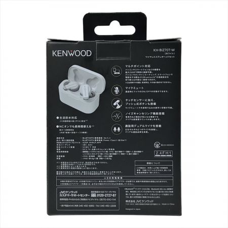  KENWOOD ケンウッド ワイヤレスイヤホン KH-BIZ70T ホワイト