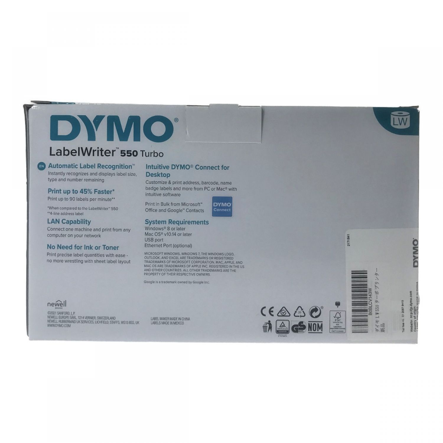 DYMO ダイモ 550 ターボ turboプリンター ラベルライター - agame.ag