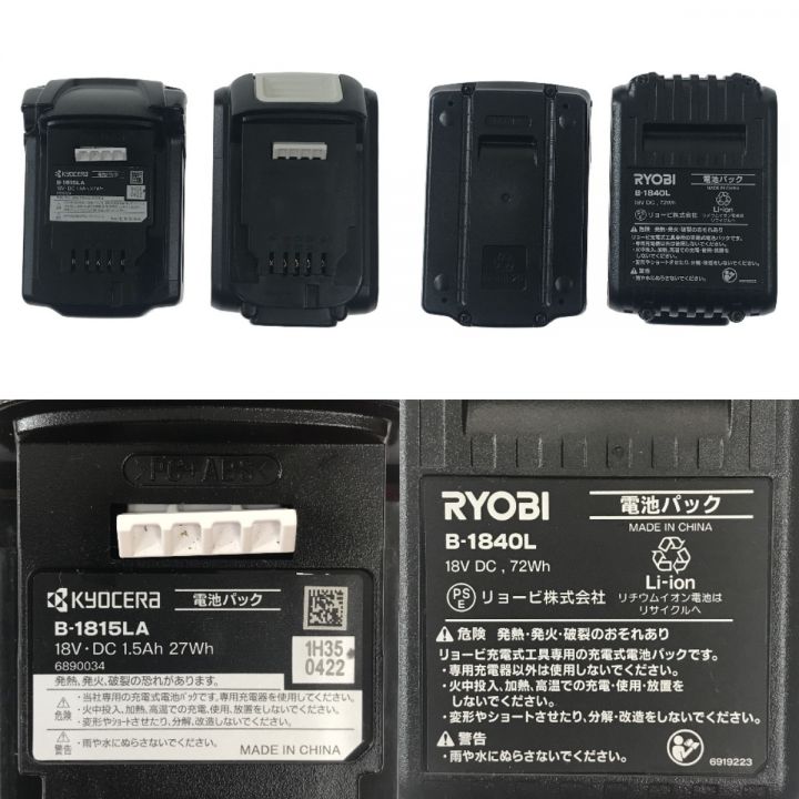 RYOBI リョービ 充電式刈払機（草刈り機） BK-1800｜中古｜なんでもリサイクルビッグバン