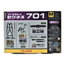 ## TAJIMA タジマ フルハーネス セグネス701 ランヤード分離型セット Mサイズ SEGNE701M Sランク