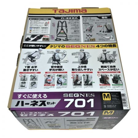  TAJIMA タジマ フルハーネス セグネス701 ランヤード分離型セット Mサイズ SEGNE701M