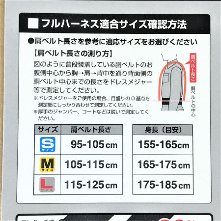  TAJIMA タジマ フルハーネス セグネス701 ランヤード分離型セット Mサイズ SEGNE701M