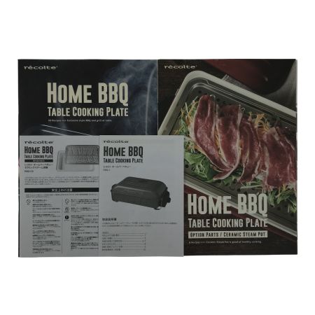  RECOLTE Home BBQ ホームバーベキュー RBQ-1 シェルグリーン