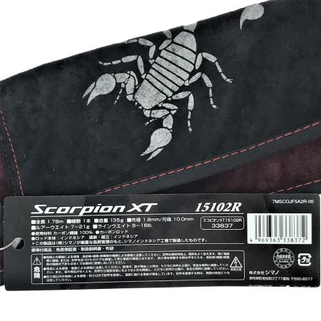  SHIMANO シマノ スコーピオンXT 15102R