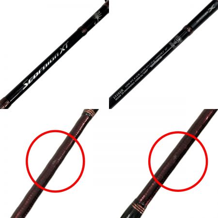  SHIMANO シマノ スコーピオンXT 15102R