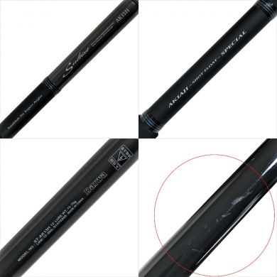 ロッド Saltist AK13H AKIAJI-SHOT FLOAT-SPECIAL ぽんすけ様専用 - メルカリ