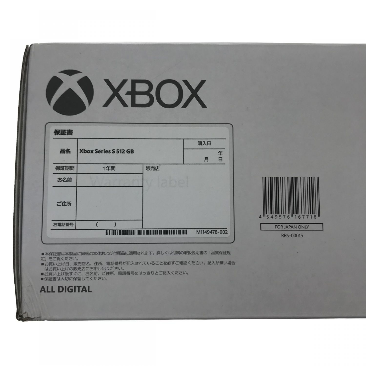 中古】 Microsoft マイクロソフト Xbox Series S RRS-00015 512GB S ...