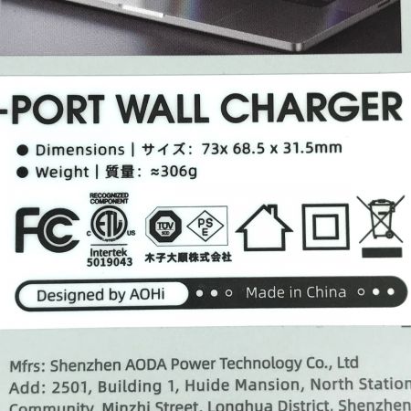  AOHI PD 140W 充電器 3ポート AOC-C012 イエロー 未開封品
