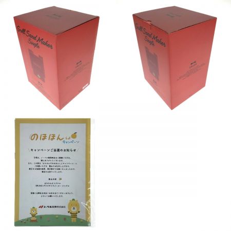  BRUNO ブルーノ グリルサンドメーカー シングル BOE083-RD レッド はちきんオリジナル