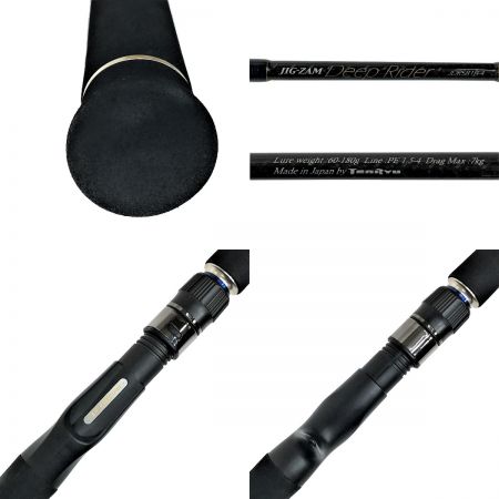  TENRYU CO. 天龍 ジグ-ザム ディープライダー JDR581B-4