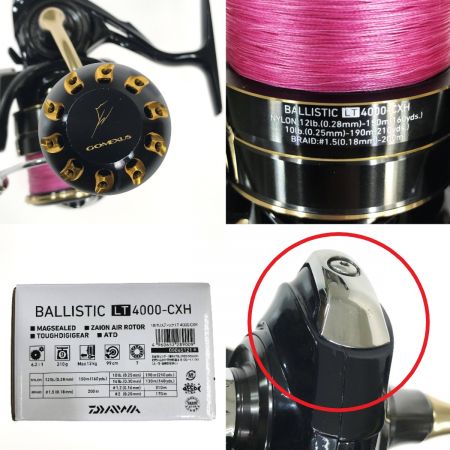  DAIWA ダイワ 19バリスティック 19ﾊﾞﾘｽﾃｨｯｸ LT 4000-CXH ゴメクサスハンドルノブ