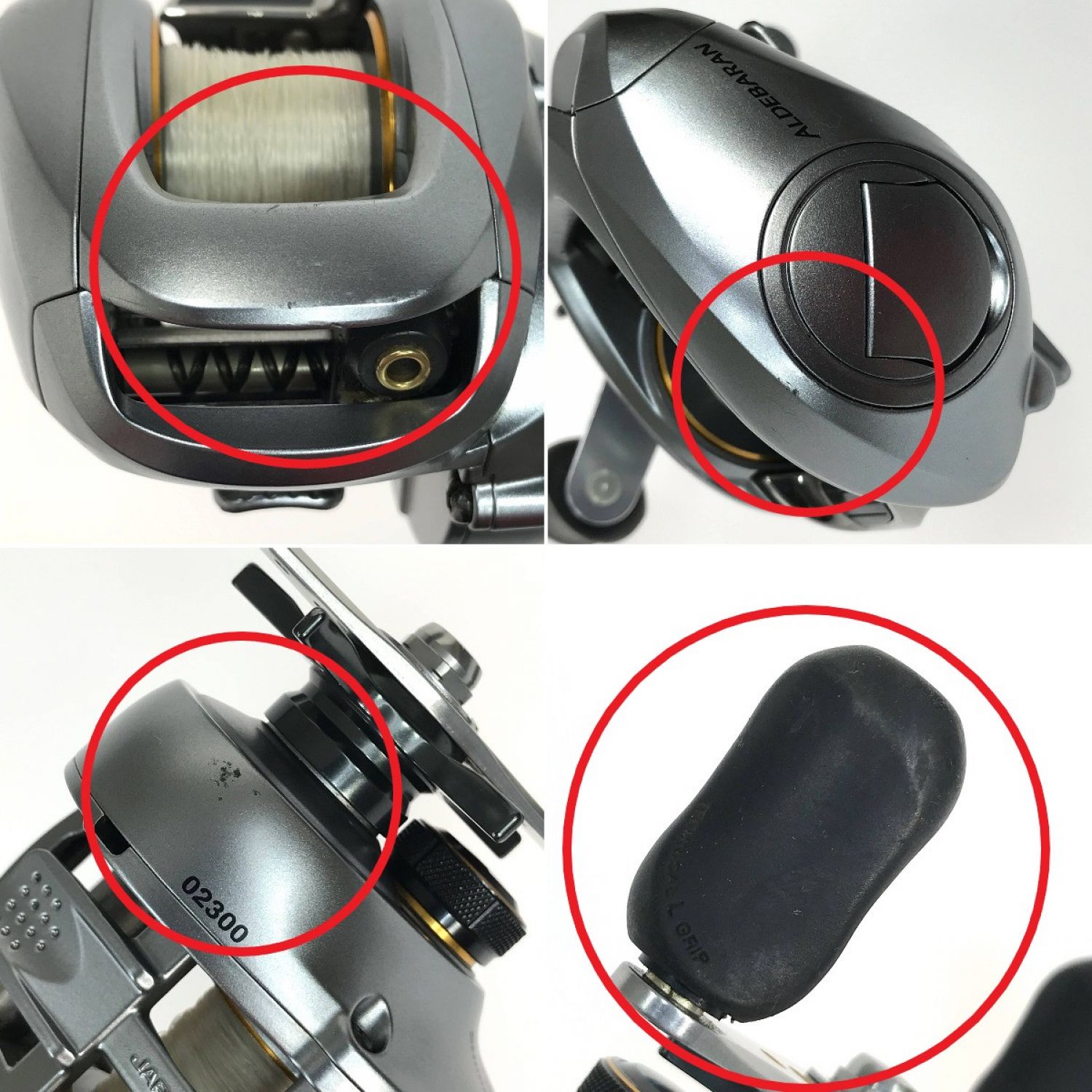 中古】 SHIMANO シマノ 09アルデバラン 09ｱﾙﾃﾞﾊﾞﾗﾝ MG LH Cランク