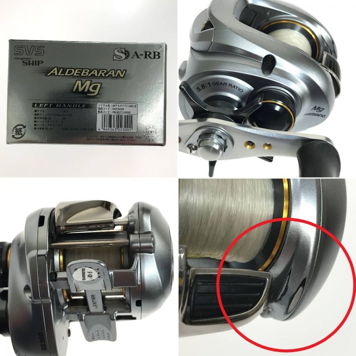 SHIMANO シマノ 09アルデバラン 09ｱﾙﾃﾞﾊﾞﾗﾝ MG LH｜中古｜なんでもリサイクルビッグバン