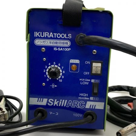  IKURA SEIKI CO.,LTD. 育良精機 ノンガス半自動溶接機 スキルアーク IS-SA100P 100V