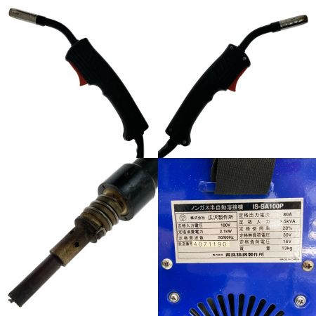  IKURA SEIKI CO.,LTD. 育良精機 ノンガス半自動溶接機 スキルアーク IS-SA100P 100V