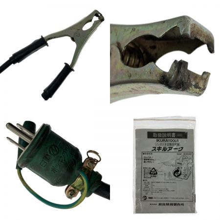  IKURA SEIKI CO.,LTD. 育良精機 ノンガス半自動溶接機 スキルアーク IS-SA100P 100V