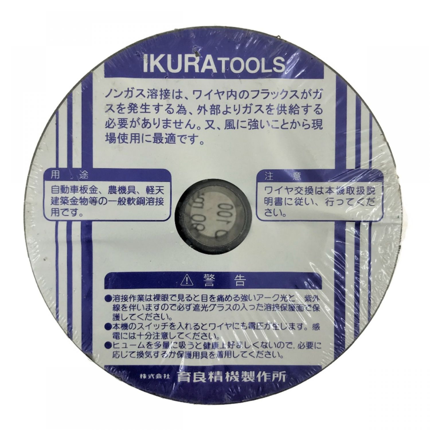 中古】 IKURA SEIKI CO.,LTD. 育良精機 スキルアーク イージーアーク用