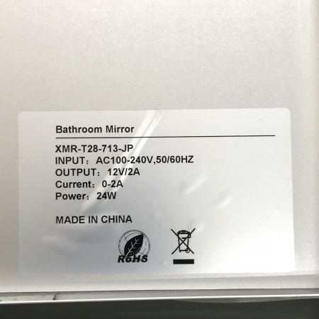  Susire LUVODI 女優ミラー アーチ型 LED XMR-T28-713-JP ホワイト